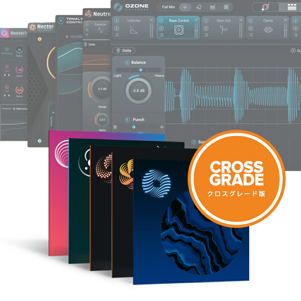 iZotope Mix & Master Bundle Advanced: Crossgrade from Ozone Standard, Nectar Standard or Neutron [メール納品]