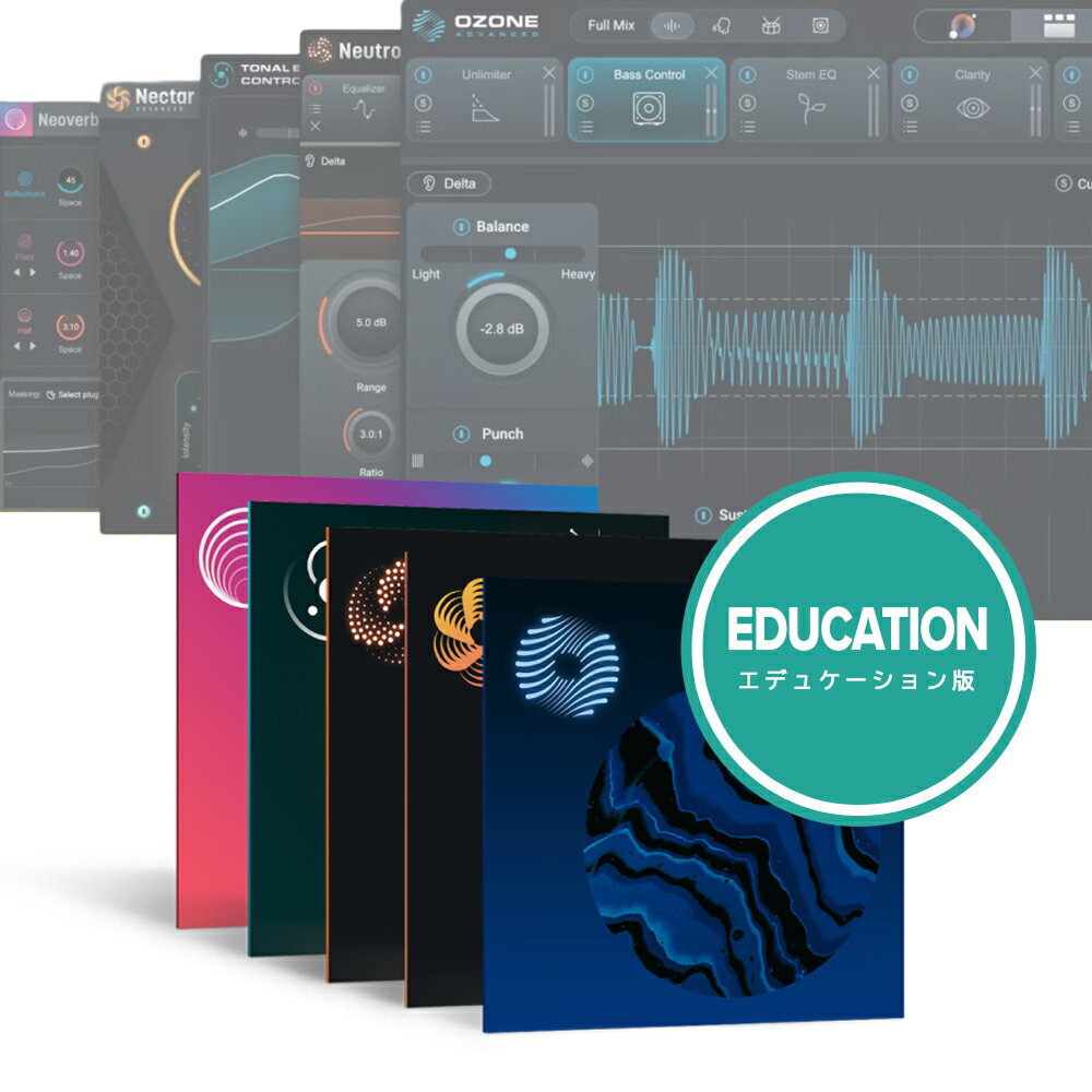 乐天商城 - iZotope Mix & Master Bundle Advanced EDU [メール納品]
