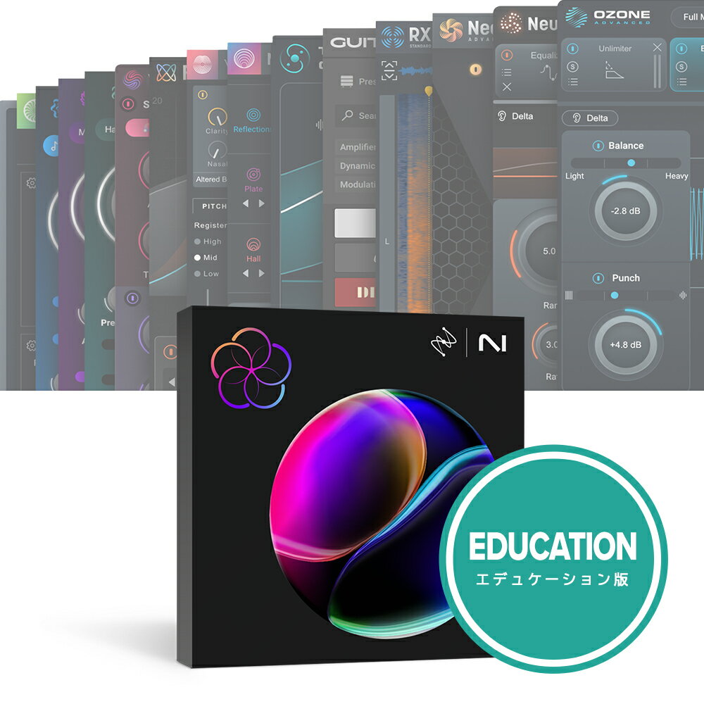 iZotope Music Production Suite 8.5 EDU [メール納品]