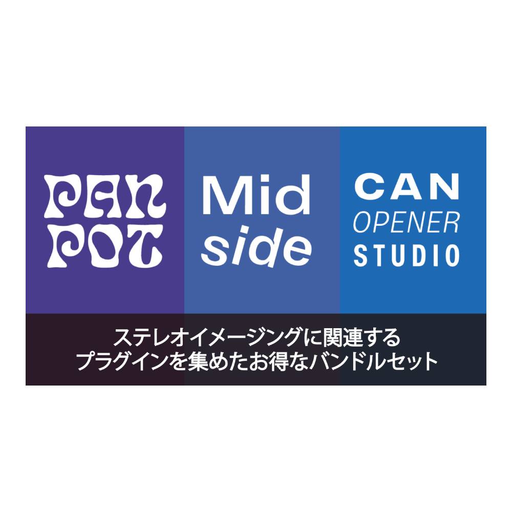 Rakuten - GOODHERTZ Stereo Imaging Bundle V3 [メール納品]