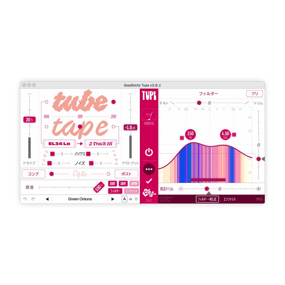 GOODHERTZ TUPE [メール納品] key-10064687 ミュージックランドKEY EAST サンプル画像2
