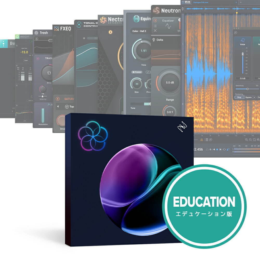乐天商城 - iZotope RX Post Production Suite 9 EDU [メール納品]