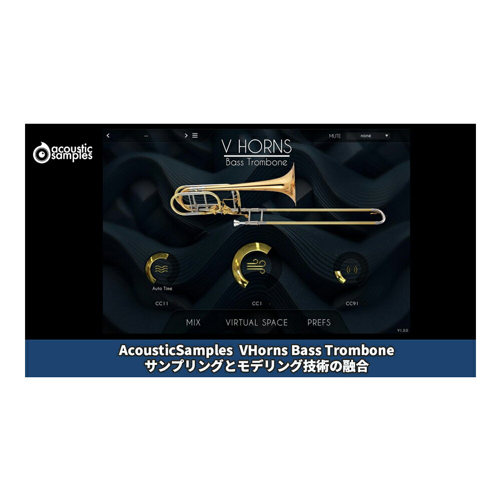 トピックスショッピングクレジット分割48回払いまで金利手数料0%！期間限定 2026年11月30日まで30,000円（税込）以上のお買い物が対象となります。本キャンペーンはクレジットカードでのお支払いは対象外となります。詳しくはお問い合わせください。アイテム説明超大ヒットシリーズ VHornsライブラリ 最後の楽器シリーズこの販売ページは単品のみの販売のため、ご注意ください。このバーチャル楽器の裏側この楽器の肝は実際の楽器の響きとフィールを再現するハイブリッド構造です。AcousticSamplesは創業以来、実存する楽器のバーチャル化に勤めてきたメーカーです。そのあくなき探究は、音源エンジンを変えるほどで、プログラミングにおいて開発環境を変えることはとても勇気が必要なことです。現在は業界最高の音質を誇るUVIエンジンを採用し、これまで培ってきた経験と最新技術を融合して生まれたのがV Hornsです。AcousticSamplesは長い間、ブラス音源のプロジェクトを臨んできました。(遡ること2012年に最初の収録をしたのが、その始まります。)しかし乗り越えなければならない障壁が多く、その実現が現在に至りました。例えば、気流をコントロールするためのキースイッチを用意するだけで膨大になり、実用的ではありません。そういったことを解決するのに時間を要しました。そして近年、AcousticSamplesが取り込んできたサンプルとモデリングのハイブリッド技術によって、多くの問題を克服に成功しました。そして、両方の優位点を生かしたシンプルな演奏で、本物と違わない響きを実現しました。すでに存在するGiorgio Tommasini博士とSamplemodelingによるハーモニックアライメントのアプローチを基に、AcousticSamplesは新しい技術アプローチ:HAT(Harmonic Alignment Technology /ハーモニック・アライメント・テクノロジー)を開発しました。この技術によって、非常に柔らかい響きから大きく力強い演奏まで、音色の変化を正確に再現します。この独自開発された技術では、サウンドソースにサンプルを使用し、響きの変化や最適化にモデリングを組み合わせます。このことで、V Hornsは1つの楽器につき、約90MBのコンパクト容量を実現します。しかも音源に使用するグラフィックスやプリセットも含まれています。不完全さ故のホーン楽器の響きの生々しさを、指先タッチの応答によるリアル演奏を可能にした画期的なホーン楽器音源です。こうして完成したV Hornsを現在、最も簡単かつリアルなVSTホーン楽器音源としてお届けします。開発をした我々がそうであった様に恐らく、実際の楽器とV Hronsの響きの違いを聴き分けられないと思います。実際の演奏とV Hornsでそれを再現したデモをご用意しました。ぜひご自身の耳でご確認ください。動作環境この製品は、UVI社が無償提供する最新版のUVI Workstation(WindowsまたはmacOS)で動作します。動作環境はUVI Workstationに依存するため、メーカーサイトでご確認ください。注意:すべて64bitプラグイン形式:Audio Units、AAX、VST、スタンドアロン随所にこだわりを感じる妥協なき再現性と便利機能本物響き、本物表現独自のHAT(Harmonic Alignment Technology /ハーモニック・アライメント・テクノロジー)による、従来のアプリーチよりさらに一歩進んだ処理により、これまでのブラス音源の位相問題を完全克服シンプル操作、リアル演奏 管楽器は管に空気を送って音を発生させる楽器です。これに倣って、V Hornsの演奏はノート入力に加え、エアフローコントロールで、発音をします。鍵盤を押さえて、空気量を操作するだけで、実際の管楽器演奏を再現します。1音源に2つの楽器 重ねた際に異なる響きや自然なバリエーションを演出するために、1つの音源に2つの異なる奏者による音源サンプルを用意しました。自然さを演出する様々なパラメーター ほとんど操作不要のV Hornsですが、より細かな表現を必要とする上級者のためのパラメーターを多数用意しました。その多くはリアルタイム操作対応、自然さを生み出すランダマイズ機能も様々な要素で用意されています。ウィンドコントローラー対応 予め主要のウィンドコントローラー用の設定を用意しました。選択して少しだけの調整で、演奏できます。自由立ち位置、バーチャル空間 単なるステレオ収録では出ない奥行きを独自のバーチャル空間で完全再現します。ブラスセクションでのプレイヤーの立ち位置を含め、マルチマイクミキシングで、完璧に仕上げることができます。アンサンブルサポート ブラスアンサンブルで、アンサンブル音源に悩む必要はありません。V Hornsなら自分だけのブラスセクションが構築できます。必要な数を追加し、立ち位置の設定、ハーモニーとスケール、ルートキーを決めれば、完璧なアンサンブル演奏ができます。UVIエンジンの高品位エフェクトを装備 スタジオ品位のエフェクトが用意されていますので、DAWに立ち上げることなく、ライブ演奏に臨むことが可能です。納期について売却時は迅速に商品情報の削除を心掛けておりますが、ショッピングページの更新までにタイムラグが生じ、ご注文のタイミングによっては商品のご用意ができない場合がございます。あらかじめご了承くださいますようお願い申し上げます。最強配送対象商品以外、納期のご確認はご注文前に「商品についての問合わせ」よりお問い合わせください。