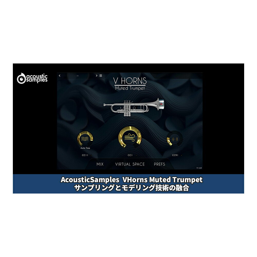 トピックスショッピングクレジット分割48回払いまで金利手数料0%！期間限定 2026年11月30日まで30,000円（税込）以上のお買い物が対象となります。本キャンペーンはクレジットカードでのお支払いは対象外となります。詳しくはお問い合わせください。アイテム説明超大ヒットシリーズ VHornsライブラリ 最後の楽器シリーズこの販売ページは単品のみの販売のため、ご注意ください。このバーチャル楽器の裏側この楽器の肝は実際の楽器の響きとフィールを再現するハイブリッド構造です。AcousticSamplesは創業以来、実存する楽器のバーチャル化に勤めてきたメーカーです。そのあくなき探究は、音源エンジンを変えるほどで、プログラミングにおいて開発環境を変えることはとても勇気が必要なことです。現在は業界最高の音質を誇るUVIエンジンを採用し、これまで培ってきた経験と最新技術を融合して生まれたのがV Hornsです。AcousticSamplesは長い間、ブラス音源のプロジェクトを臨んできました。(遡ること2012年に最初の収録をしたのが、その始まります。)しかし乗り越えなければならない障壁が多く、その実現が現在に至りました。例えば、気流をコントロールするためのキースイッチを用意するだけで膨大になり、実用的ではありません。そういったことを解決するのに時間を要しました。そして近年、AcousticSamplesが取り込んできたサンプルとモデリングのハイブリッド技術によって、多くの問題を克服に成功しました。そして、両方の優位点を生かしたシンプルな演奏で、本物と違わない響きを実現しました。すでに存在するGiorgio Tommasini博士とSamplemodelingによるハーモニックアライメントのアプローチを基に、AcousticSamplesは新しい技術アプローチ:HAT(Harmonic Alignment Technology /ハーモニック・アライメント・テクノロジー)を開発しました。この技術によって、非常に柔らかい響きから大きく力強い演奏まで、音色の変化を正確に再現します。この独自開発された技術では、サウンドソースにサンプルを使用し、響きの変化や最適化にモデリングを組み合わせます。このことで、V Hornsは1つの楽器につき、約90MBのコンパクト容量を実現します。しかも音源に使用するグラフィックスやプリセットも含まれています。不完全さ故のホーン楽器の響きの生々しさを、指先タッチの応答によるリアル演奏を可能にした画期的なホーン楽器音源です。こうして完成したV Hornsを現在、最も簡単かつリアルなVSTホーン楽器音源としてお届けします。開発をした我々がそうであった様に恐らく、実際の楽器とV Hronsの響きの違いを聴き分けられないと思います。実際の演奏とV Hornsでそれを再現したデモをご用意しました。ぜひご自身の耳でご確認ください。動作環境この製品は、UVI社が無償提供する最新版のUVI Workstation(WindowsまたはmacOS)で動作します。動作環境はUVI Workstationに依存するため、メーカーサイトでご確認ください。注意:すべて64bitプラグイン形式:Audio Units、AAX、VST、スタンドアロン随所にこだわりを感じる妥協なき再現性と便利機能本物響き、本物表現独自のHAT(Harmonic Alignment Technology /ハーモニック・アライメント・テクノロジー)による、従来のアプリーチよりさらに一歩進んだ処理により、これまでのブラス音源の位相問題を完全克服シンプル操作、リアル演奏 管楽器は管に空気を送って音を発生させる楽器です。これに倣って、V Hornsの演奏はノート入力に加え、エアフローコントロールで、発音をします。鍵盤を押さえて、空気量を操作するだけで、実際の管楽器演奏を再現します。1音源に2つの楽器 重ねた際に異なる響きや自然なバリエーションを演出するために、1つの音源に2つの異なる奏者による音源サンプルを用意しました。自然さを演出する様々なパラメーター ほとんど操作不要のV Hornsですが、より細かな表現を必要とする上級者のためのパラメーターを多数用意しました。その多くはリアルタイム操作対応、自然さを生み出すランダマイズ機能も様々な要素で用意されています。ウィンドコントローラー対応 予め主要のウィンドコントローラー用の設定を用意しました。選択して少しだけの調整で、演奏できます。自由立ち位置、バーチャル空間 単なるステレオ収録では出ない奥行きを独自のバーチャル空間で完全再現します。ブラスセクションでのプレイヤーの立ち位置を含め、マルチマイクミキシングで、完璧に仕上げることができます。アンサンブルサポート ブラスアンサンブルで、アンサンブル音源に悩む必要はありません。V Hornsなら自分だけのブラスセクションが構築できます。必要な数を追加し、立ち位置の設定、ハーモニーとスケール、ルートキーを決めれば、完璧なアンサンブル演奏ができます。UVIエンジンの高品位エフェクトを装備 スタジオ品位のエフェクトが用意されていますので、DAWに立ち上げることなく、ライブ演奏に臨むことが可能です。納期について売却時は迅速に商品情報の削除を心掛けておりますが、ショッピングページの更新までにタイムラグが生じ、ご注文のタイミングによっては商品のご用意ができない場合がございます。あらかじめご了承くださいますようお願い申し上げます。最強配送対象商品以外、納期のご確認はご注文前に「商品についての問合わせ」よりお問い合わせください。