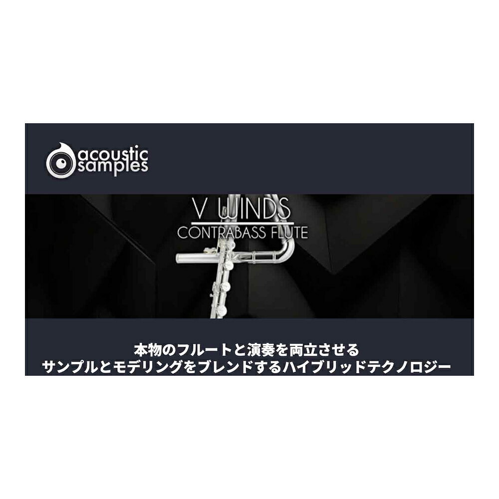 トピックスショッピングクレジット分割48回払いまで金利手数料0%！期間限定 2026年11月30日まで30,000円（税込）以上のお買い物が対象となります。本キャンペーンはクレジットカードでのお支払いは対象外となります。詳しくはお問い合わせください。アイテム説明このバーチャル楽器の裏側この楽器の肝は実際の楽器の響きとフィールを再現するハイブリッド構造です。AcousticSamplesは創業以来、実存する楽器のバーチャル化に勤めてきたメーカーです。そのあくなき探究は、音源エンジンを変えるほどで、プログラミングにおいて開発環境を変えることはとても勇気が必要なことです。現在は業界最高の音質を誇るUVIエンジンを採用し、これまで培ってきた経験と最新技術を融合して生まれたのがV シリーズです。AcousticSamplesは長い間、ブラス音源のプロジェクトを臨んできました。(遡ること2012年に最初の収録をしたのが、その始まります。)しかし乗り越えなければならない障壁が多く、その実現が現在に至りました。例えば、気流をコントロールするためのキースイッチを用意するだけで膨大になり、実用的ではありません。そういったことを解決するのに時間を要しました。そして近年、AcousticSamplesが取り込んできたサンプルとモデリングのハイブリッド技術によって、多くの問題を克服に成功しました。そして、両方の優位点を生かしたシンプルな演奏で、本物と違わない響きを実現しました。すでに存在するGiorgio Tommasini博士とSamplemodelingによるハーモニックアライメントのアプローチを基に、AcousticSamplesは新しい技術アプローチ:HAT(Harmonic Alignment Technology /ハーモニック・アライメント・テクノロジー)を開発しました。この技術によって、非常に柔らかい響きから大きく力強い演奏まで、音色の変化を正確に再現します。この独自開発された技術では、サウンドソースにサンプルを使用し、響きの変化や最適化にモデリングを組み合わせます。このことで、V Hornsは1つの楽器につき、約90MBのコンパクト容量を実現します。しかも音源に使用するグラフィックスやプリセットも含まれています。不完全さ故のホーン楽器の響きの生々しさを、指先タッチの応答によるリアル演奏を可能にした画期的なホーン楽器音源です。こうして完成したV Hornsを現在、最も簡単かつリアルなVSTホーン楽器音源としてお届けします。開発をした我々がそうであった様に恐らく、実際の楽器とV Hronsの響きの違いを聴き分けられないと思います。実際の演奏とV Hornsでそれを再現したデモをご用意しました。ぜひご自身の耳でご確認ください。動作環境この製品は、UVI社が無償提供する最新版のUVI Workstation3(WindowsまたはmacOS)で動作します。動作環境はUVI Workstationに依存するため、メーカーサイトでご確認ください。注意:すべて64bitプラグイン形式:Audio Units、AAX、VST、スタンドアロンライブラリが正しく機能するためにはUVI Workstation v3.1.11が必要です。VWindsダブルリードはwindows XP、またはOSX 10.6では動作しません、レセコンでも動作しません。ロスレスflacフォーマットで圧縮された710Mb(両オーボエ201Mb、両イングリッシュホルン177Mb、両ファゴット210Mb、コントラファゴット114Mb)。弊社では、製品の保護にiLokシステムを使用しており、ライセンスをコンピュータに登録するかiLokドングルに登録するかを選択することができます。iLok ドングルを使用する場合、V1 と V2 の両方が当社製品に対応しています。同時に最大3台のコンピュータまたはiLokドングルにライセンスをアクティベートすることができ、1台のアクティベートを解除して別のアクティベートを行うことが何度でも可能です。ご注文が完了すると、シリアルナンバーが発行されます。その後、このページで弊社ウェブサイトからiLokアカウントに登録することができます(このページにアクセスするには、ログインする必要があります)。すべてのプロセスは、FAQ(手順+スクリーンキャスト)に記載されています。納期について売却時は迅速に商品情報の削除を心掛けておりますが、ショッピングページの更新までにタイムラグが生じ、ご注文のタイミングによっては商品のご用意ができない場合がございます。あらかじめご了承くださいますようお願い申し上げます。最強配送対象商品以外、納期のご確認はご注文前に「商品についての問合わせ」よりお問い合わせください。