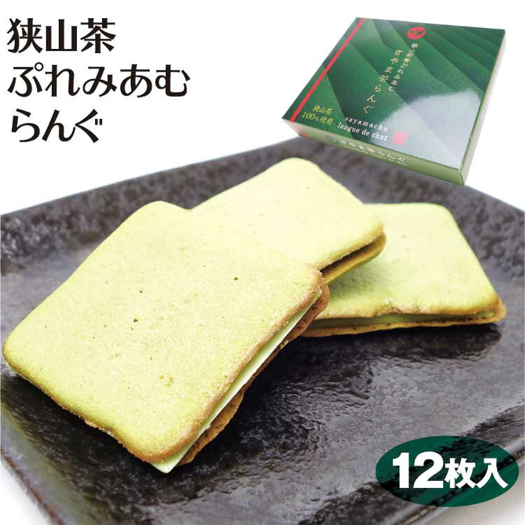 【埼玉のお土産】大宮駅でしか買えないなど！手土産に喜ばれる食べ物のおすすめは？