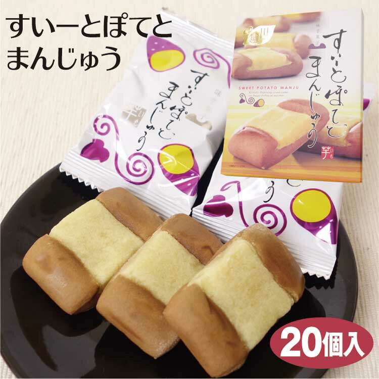 【埼玉のお土産】大宮駅でしか買えないなど！手土産に喜ばれる食べ物のおすすめは？