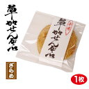 商品画像2