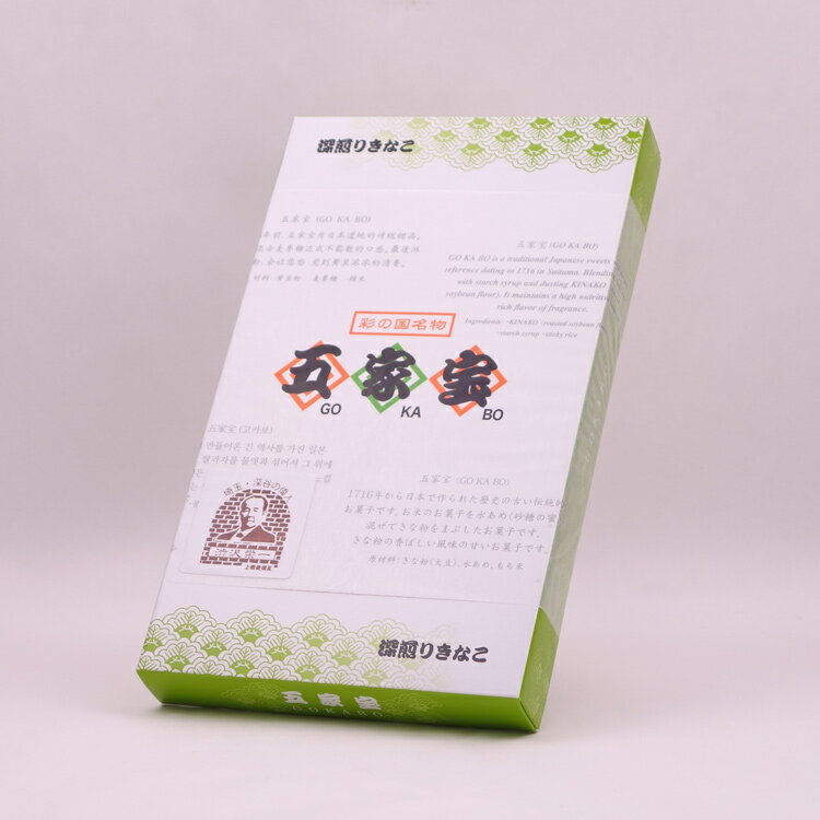 五家宝 詰め合せ