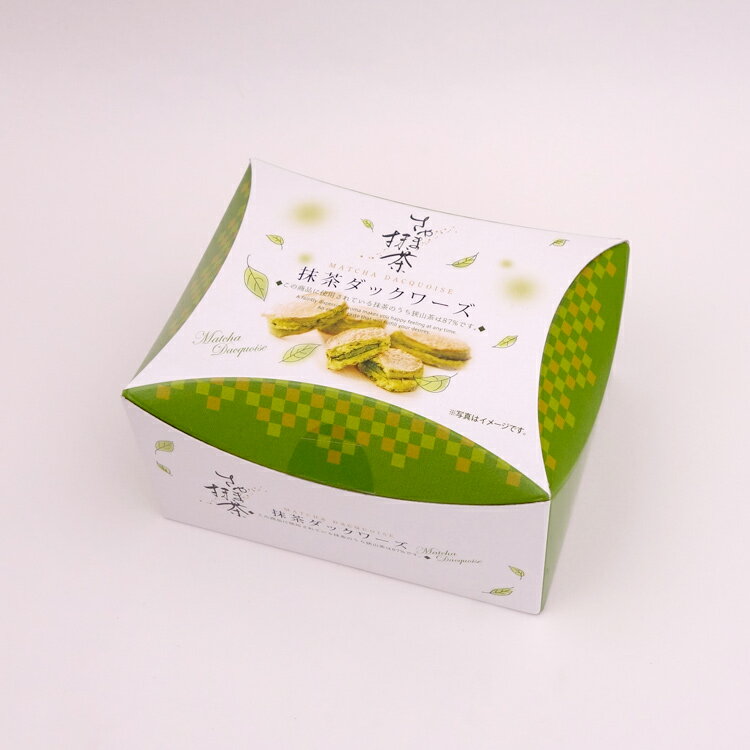 さやま抹茶ダックワーズ3個入