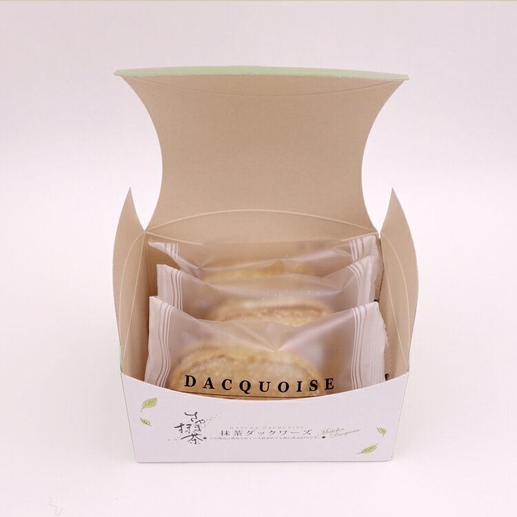 埼玉お土産狭山茶ダックワーズ3個入狭山茶抹茶ダックワーズ埼玉みやげさいたま狭山おみやげケヤキ堂