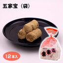 商品名五家宝　（袋）12本入り 名称菓子 原材料名砂糖、きなこ、水飴、もち米（国産） 内容量12本 賞味期限・消費期限（製造時から）30日 温度帯常温 のし・包装対応× パッケージサイズ（mm）100×200×75 パッケージ形態袋 保存方法直射日光、高温多湿をお避けください。開封後はなるべくお早めにお召し上がりください。 販売者（有）松葉屋製菓「秘密のケンミンショー 極」にて『五家宝』が紹介されました。 そのため普段よりも多くの注文をいただいており製造に遅れが出ております。 出荷までにお時間を頂く場合がございますが、予めご了承くださいませ。