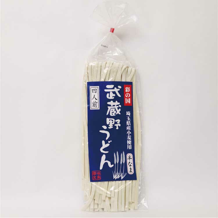 埼玉　お土産　武蔵野うどん 4人前×3袋 埼玉みやげ さいたま 武蔵野 おみやげ 埼玉...