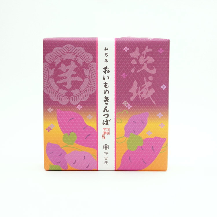 茨城 お土産 茨城おいものきんつば 4個 茨城いも さつまいも きんつば あんこ ブル...