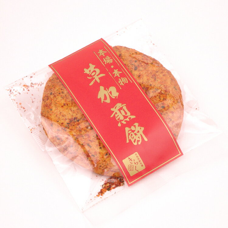 草加せんべい 1枚パック 極辛 とうがらし 唐...の紹介画像2