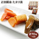 正田醤油 たまり漬け270g