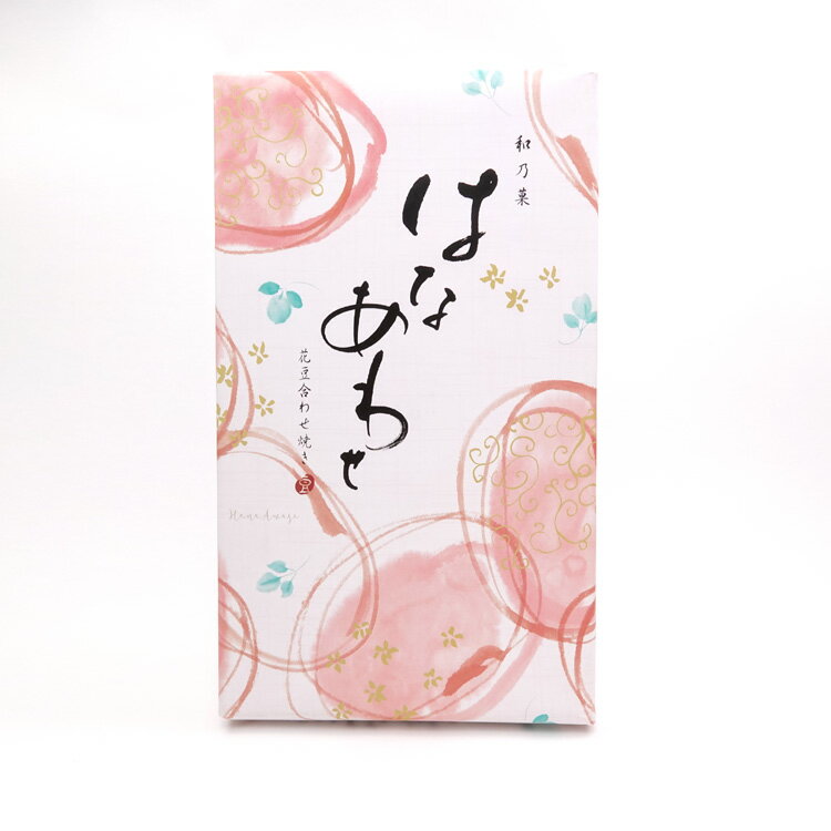 はなあわせ10枚入り 群馬 お土産 おみやげ ...の紹介画像2