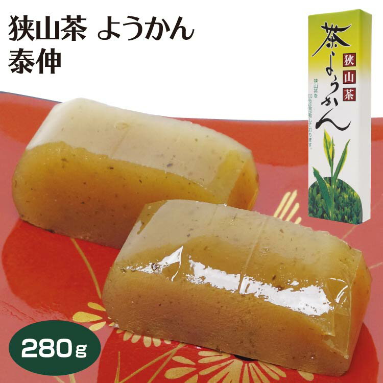 埼玉 お土産 狭山茶よ