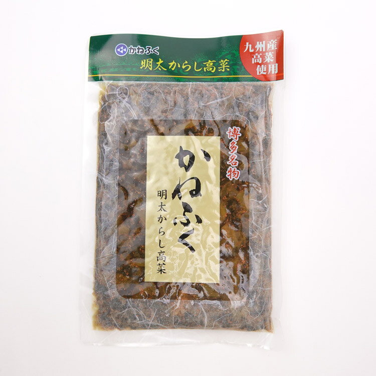 かねふく明太からし高菜メール便 かねふく めんたいこ 高菜 からし高菜 高菜漬け お漬物 おつまみ 酒の肴 ごはんのお供 とんこつラーメン keyakido-10000861 ケヤキ堂 サンプル画像2