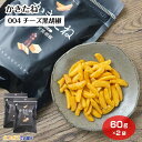 かきたね チーズ黒胡椒 柿の種 ピーナッツ無し 辛い 旨辛 おやつ おつまみ 父の日 眠気覚まし ドライブのお供 阿部幸製菓 メール便