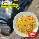 かきたね 柚子胡椒風味 柿の種 ピーナッツ無し 辛い 旨辛 おやつ おつまみ 父の日 眠気覚まし ドライブのお供 阿部幸製菓 メール便