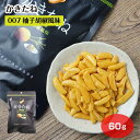 かきたね 柚子胡椒風味 柿の種 ピーナッツ無し 辛い 旨辛 おやつ おつまみ 父の日 眠気覚まし ドライブのお供 阿部幸製菓