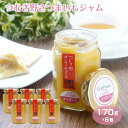 つむぎ野さつまいもジャム6個セット サツマイモ さつま芋 コンフィチュール フルーツジャム 茨城みやげ お土産 朝食 朝活 お菓子作り パン ヨーグルト 野村醸...