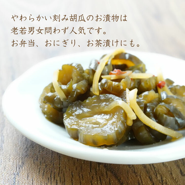 漬師 おこのみきゅうり 渋沢栄一翁 ふるさと館 彩の国のふるさと認証食品 郷土の偉...