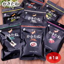 かきたね 7種 各1袋 いろんな味 柿の種 ピーナッツ無し 辛い 旨辛 おやつ おつまみ 父の日 眠気覚まし ドライブのお供 阿部幸製菓