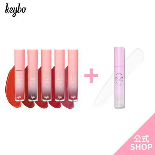 【 (公式) keybo キボ】 ジューシーリッププラスティント + プランパー 神Spring Glass/ 韓国コスメ / リップ / リップグロス / リップティント / ティントリップ / ティントリップ 落ちない 人気 / 口紅 / カラーリップ / 落ちないリップ / 落ちない口紅 / 【 (公式) keybo キボ】 ジューシーリッププラスティント + プランパー 神Spring Glass/ 韓国コスメ / リップ / リップグロス / リップティント / ティントリップ / ティントリップ 落ちない 人気 / 口紅 / カラーリップ / 落ちないリップ / 落ちない口紅 /