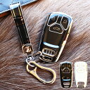 【マラソン期間中ポイント10倍】Audi アウディ キーケース A3 A4L A5 A6L A7 Q5 Q7 TT TTS R8 S4 S5 S7 高級 スマー...