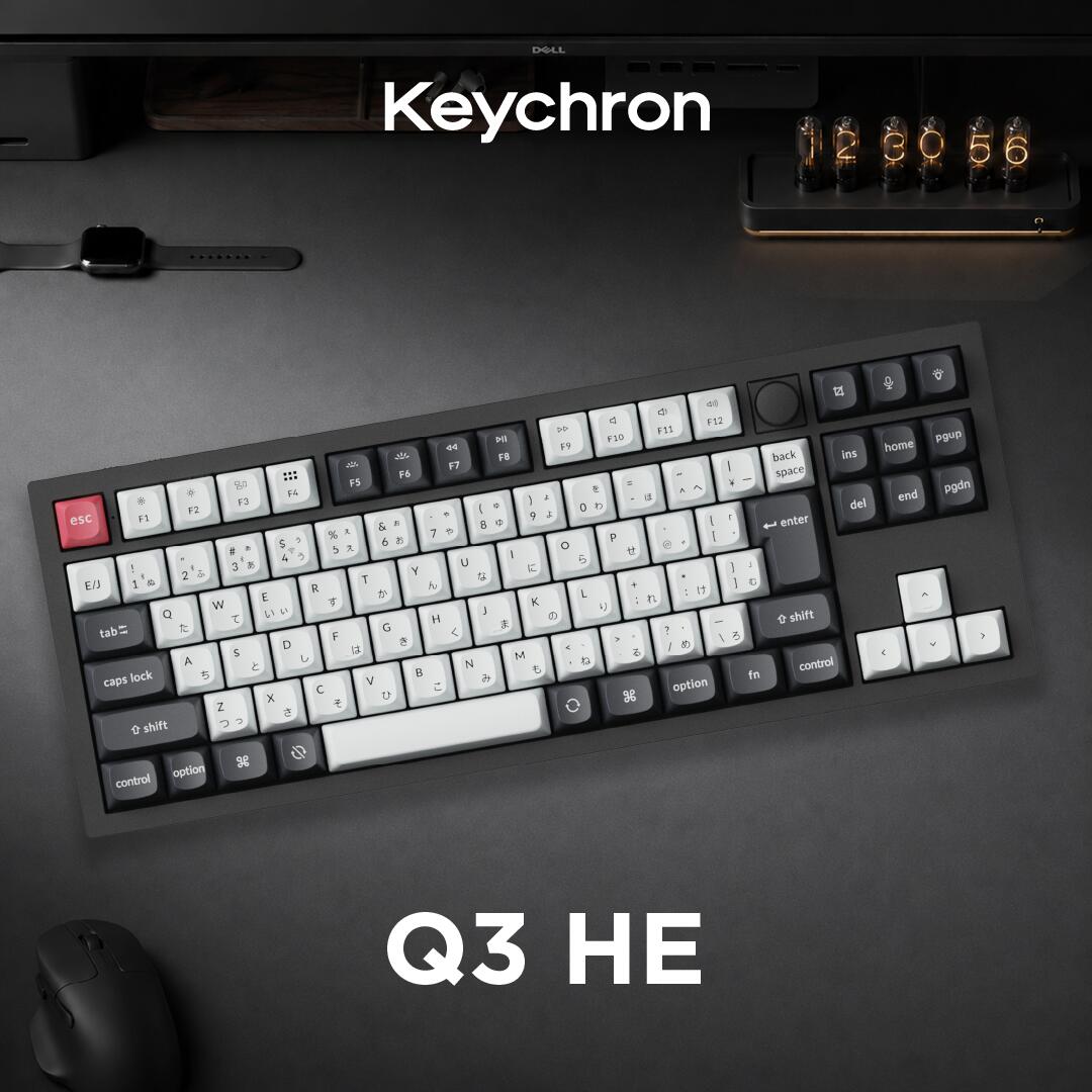 Keychron Q3 HE マグネットスイッチ搭載 QMK ワイヤレス カスタムキーボード