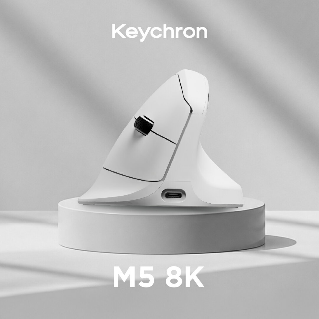 Keychron M5 8K ワイヤレス・エルゴノミックマウス ポーリングレート 8K (PixArt 3950)