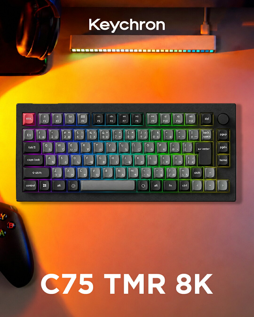 【セール中】Keychron C75 TMR 8K マグネットスイッチ搭載 有線カスタムメカニカルキーボード