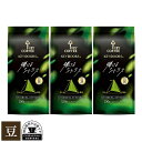 コーヒー豆 LP KEY DOORS+ 弾けるシトラス 豆 150g × 3個 キーコーヒー レギュラーコーヒー 珈琲 珈琲豆 ブレンド