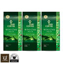 コーヒー豆 LP KEY DOORS+ キリマンジャロブレンド 豆 150g × 3個 キーコーヒー レギュラーコーヒー 珈琲 珈琲豆 ブレンド タンザニア コロンビア