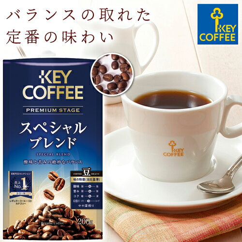 コーヒー豆のおすすめ26選 焙煎方法や人気銘柄も解説 プロが選んだランキングも マイナビおすすめナビ