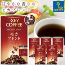 キーコーヒー LP プレミアムステージ モカブレンド 200g (豆) × 6個　　コーヒー豆