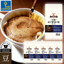 京都イノダコーヒ こだわりのオリジナルブレンド 豆 150g × 6個 おまとめ買い キーコーヒー key coffee
