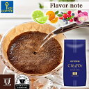 コーヒー豆 モカ マタリ 200g (豆) × 1個 キーコーヒー レギュラーコーヒー 珈琲 珈琲豆 ストレート イエメン モカマタリ