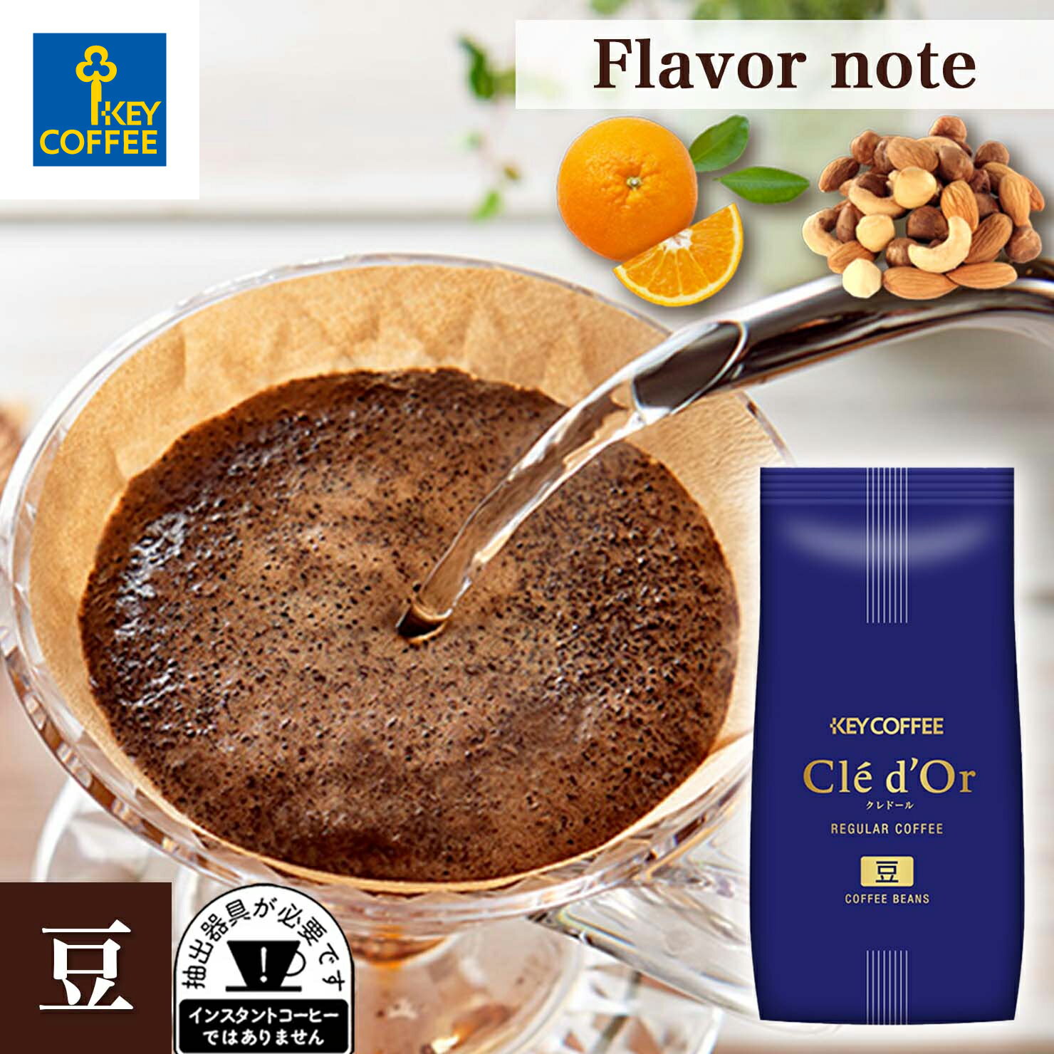 コーヒー豆ブラジルNo.2200g...