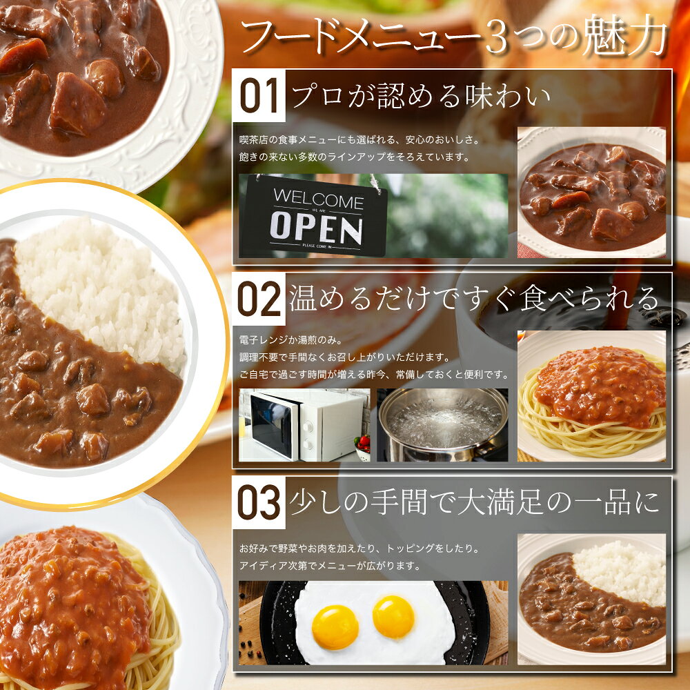 キーコーヒー 欧風ビーフカレー （甘口） 200g x 5袋 keycomr-10000275 キーコーヒー公式 楽天市場店 サンプル画像2