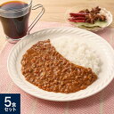 キーコーヒー プロジーヌ キーマカレー （辛口） 200g x 5袋