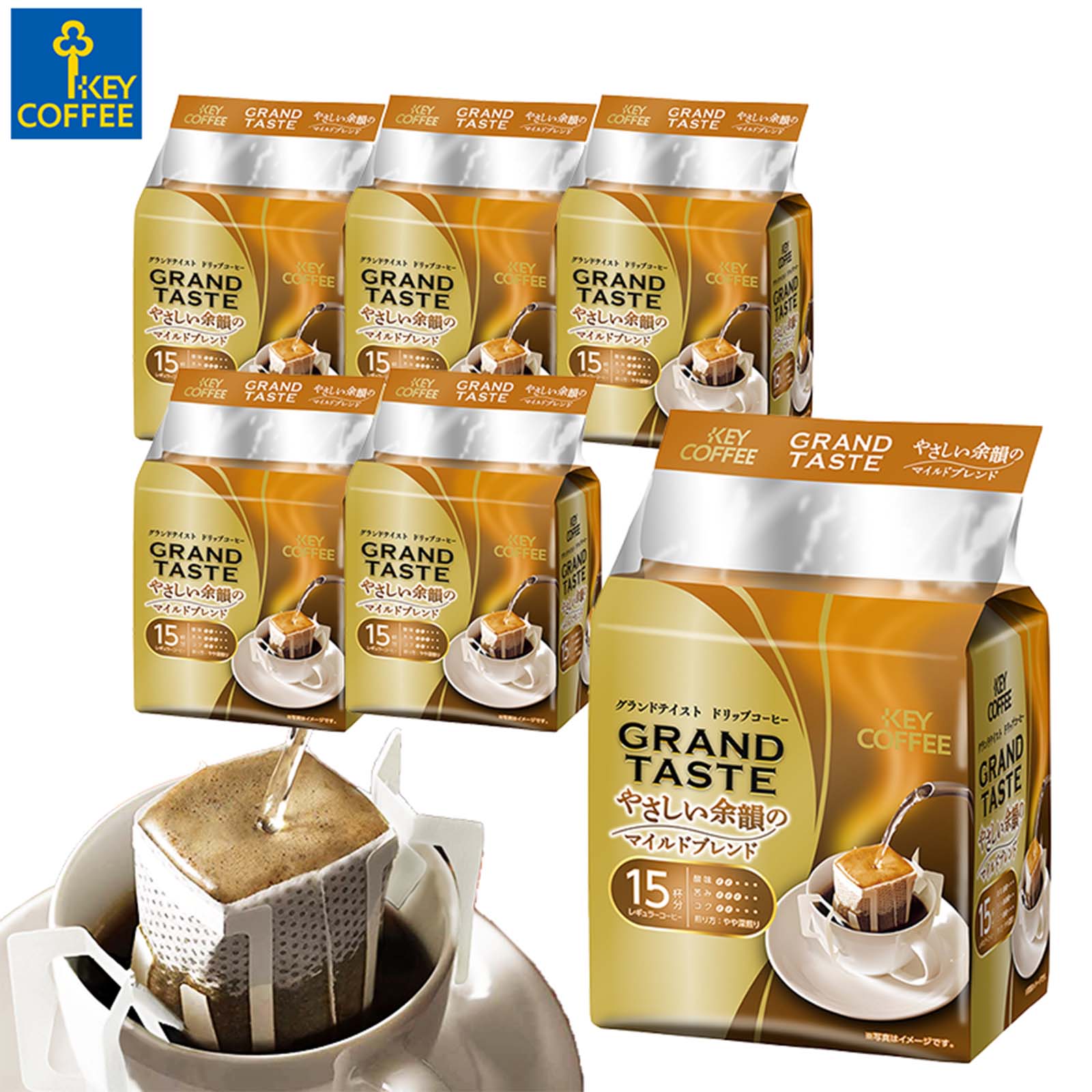キーコーヒー　ドリップバッグ グランドテイスト やさしい余韻のマイルドブレンド　15杯分 x 6袋のサムネイル