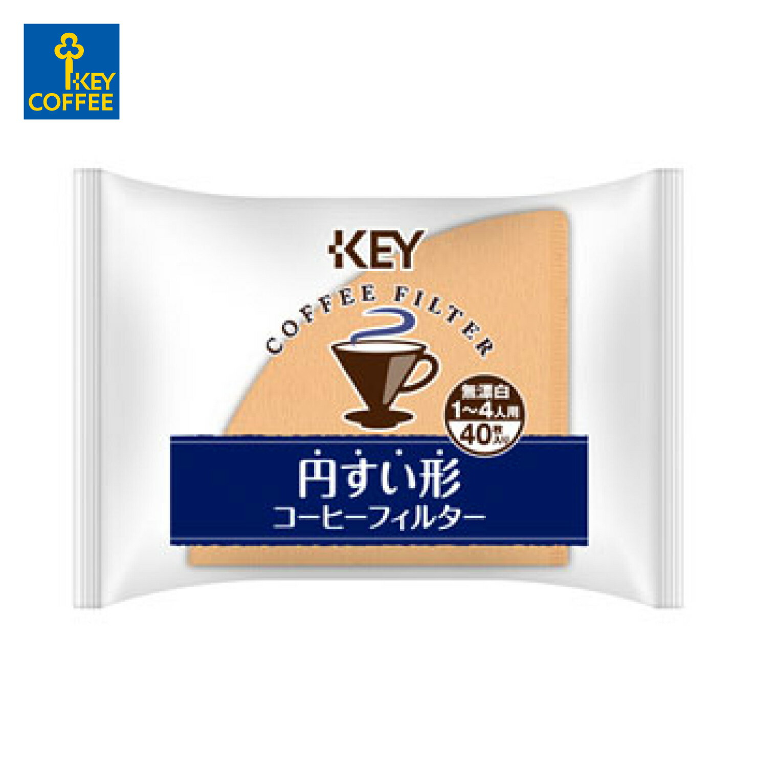 コーヒーフィルター 円すい形 1〜4人用 無漂白 (40枚入) x 1個 タブ付き めくりやすい キーコーヒー