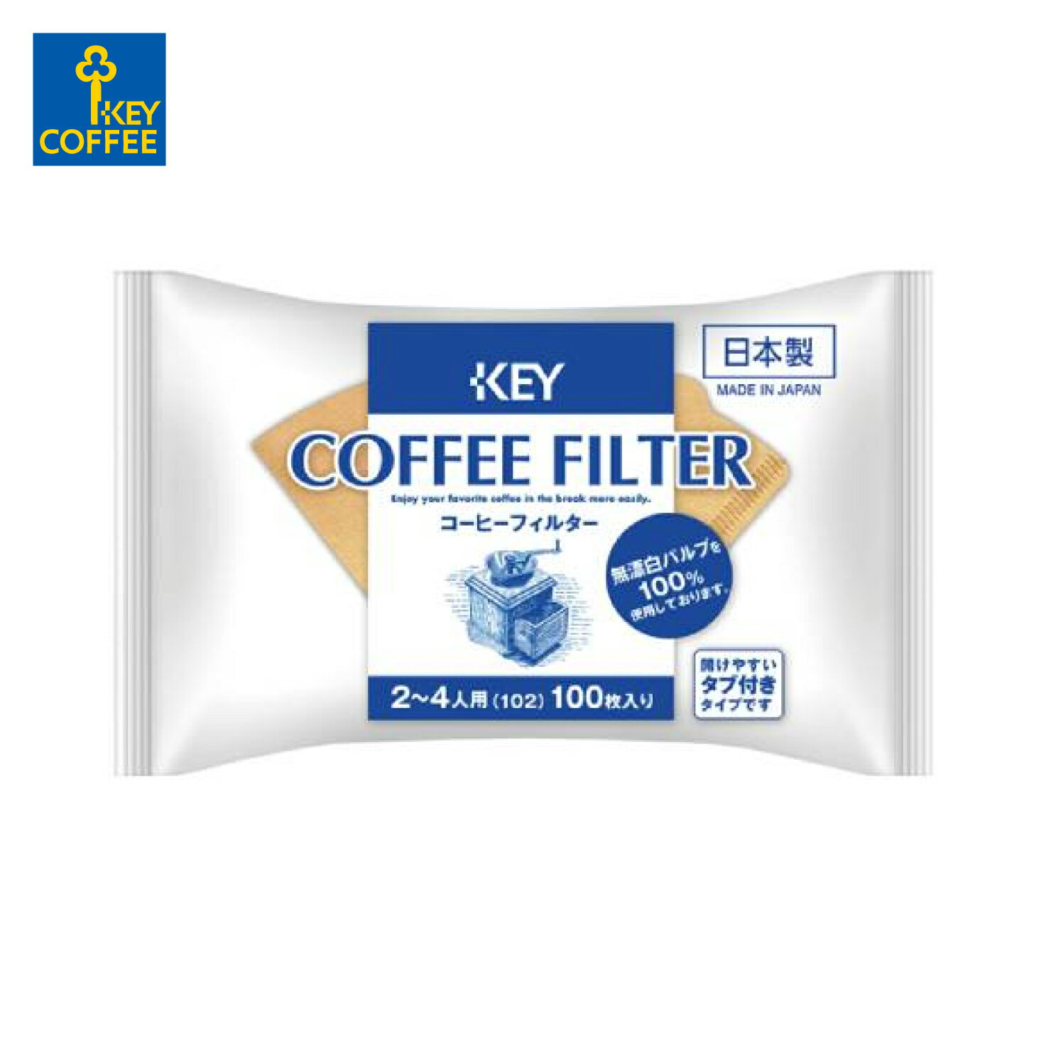 キーコーヒー コーヒーフィルター 2〜4人用 無漂白 タブ付き 100枚入り