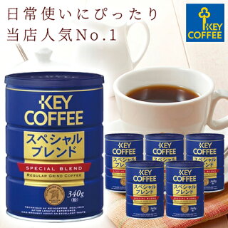 スーパーで買えるおいしい市販のコーヒー豆 粉 おすすめ人気ランキング N Memo スーパーで買えるおいしい市販のコーヒー豆 粉 おすすめ人気ランキング N Memo