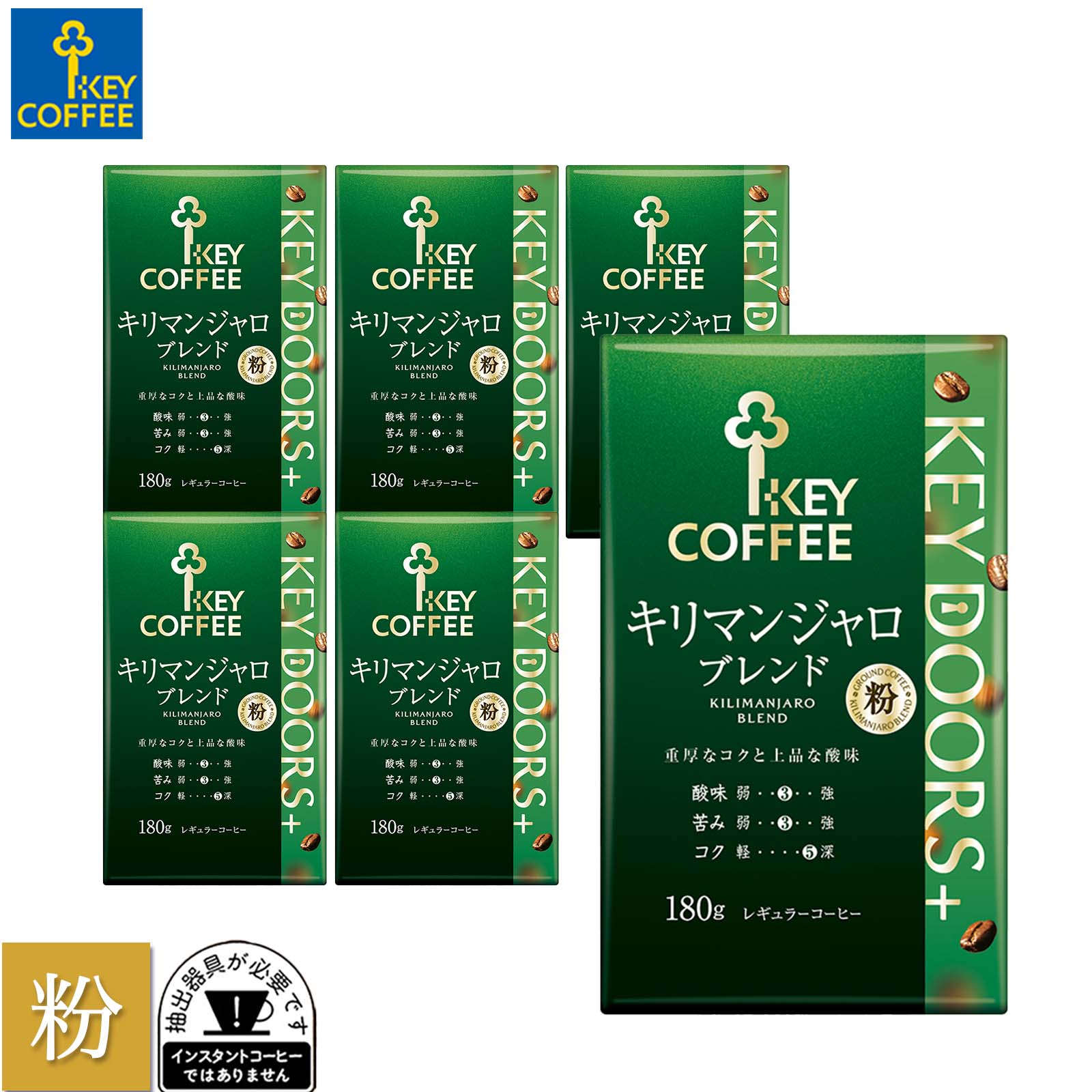コーヒー粉 KEY DOORS+ キリマンジャロブレンド 粉 180g × 6個 ドリップ セット レギュラーコーヒー まとめ買い 中容量のサムネイル
