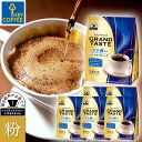 グランドテイスト コク深いリッチブレンド 粉 240g × 6袋 おまとめ買い キーコーヒー key coffee