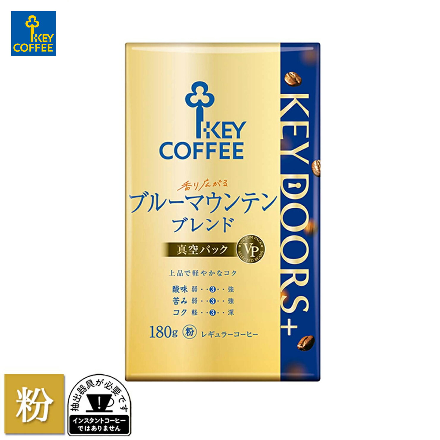楽天市場】ブルーマウンテン キーコーヒーの通販